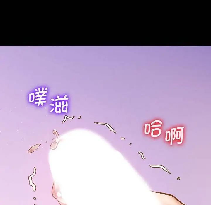 上门男家教第5话