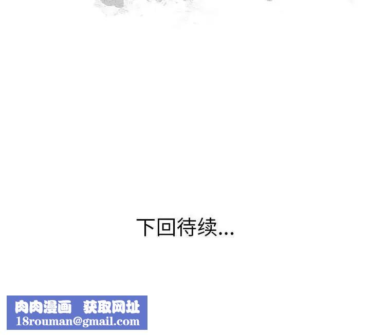 上门男家教第5话