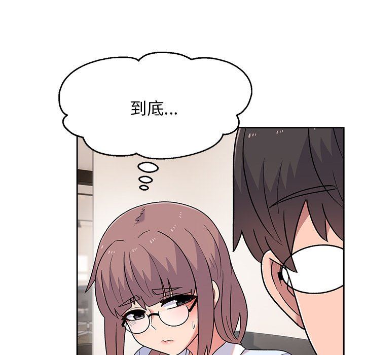 顽皮少女敏儿第8话