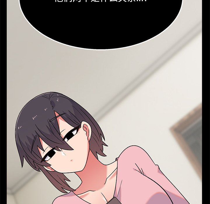 顽皮少女敏儿第8话