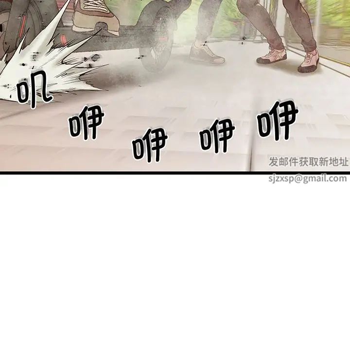 上门男家教第6話