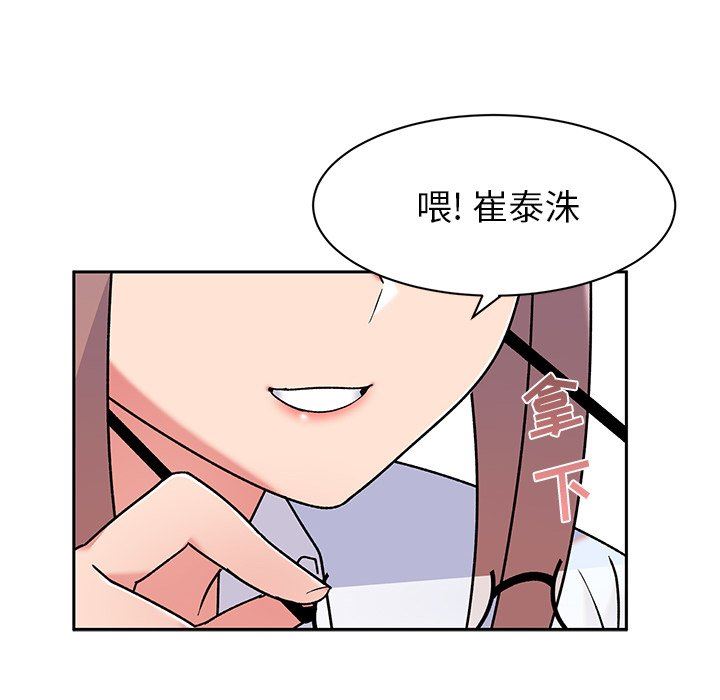 顽皮少女敏儿第9话