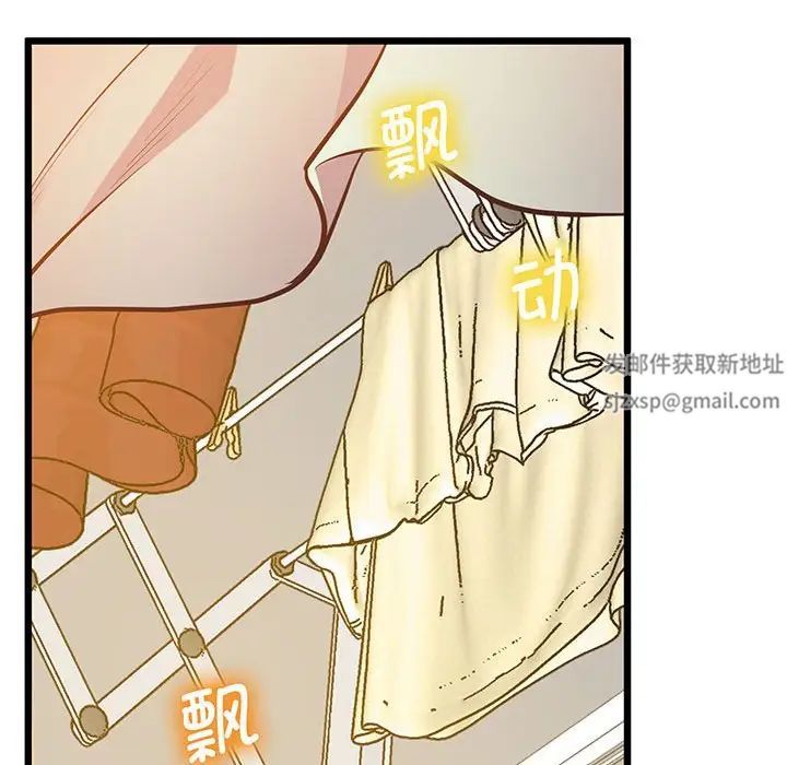 上门男家教第6话