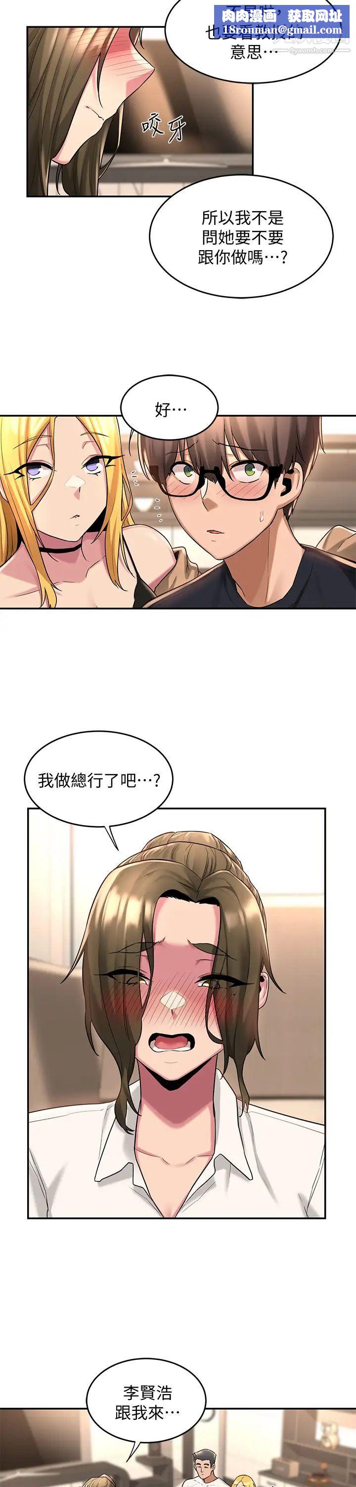 深度交流会第13话-熟女的肉感胴体