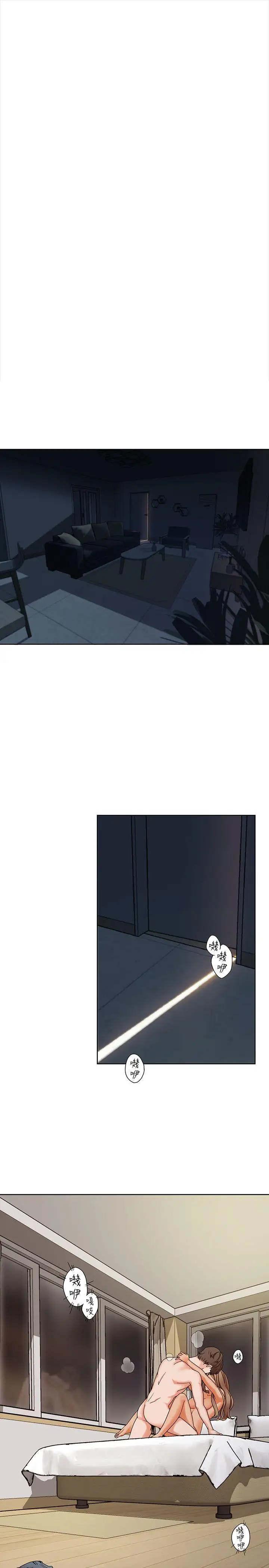 一炮定輸贏第1话