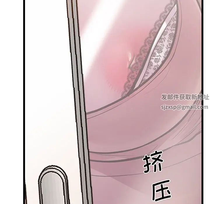 上门男家教第6话