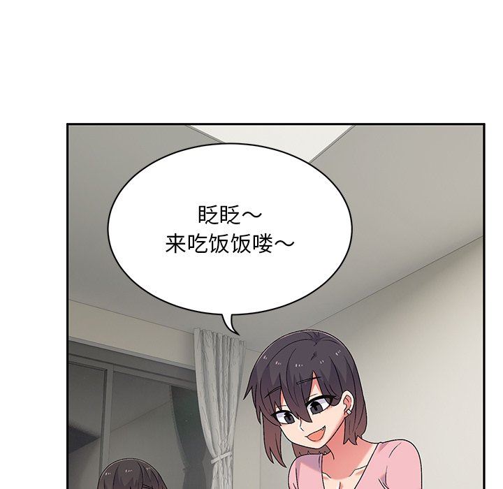 顽皮少女敏儿第9话