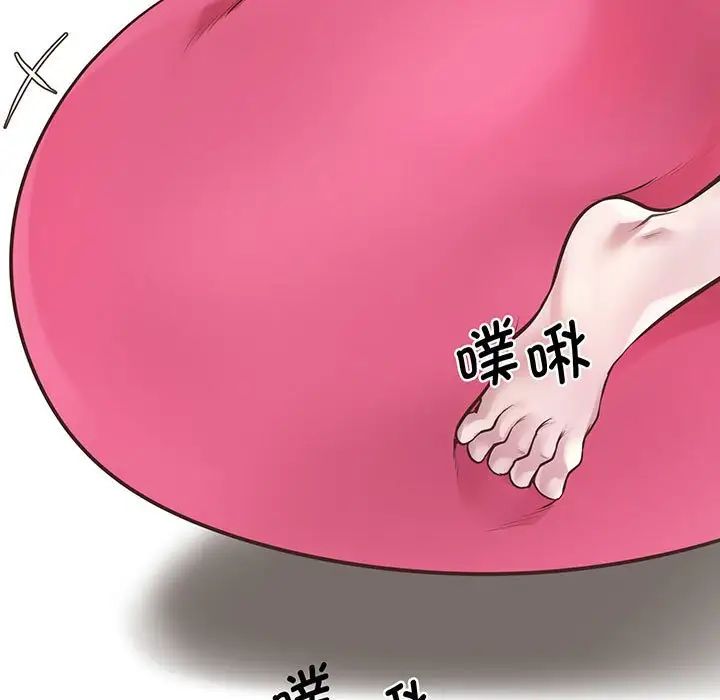 上门男家教第7話