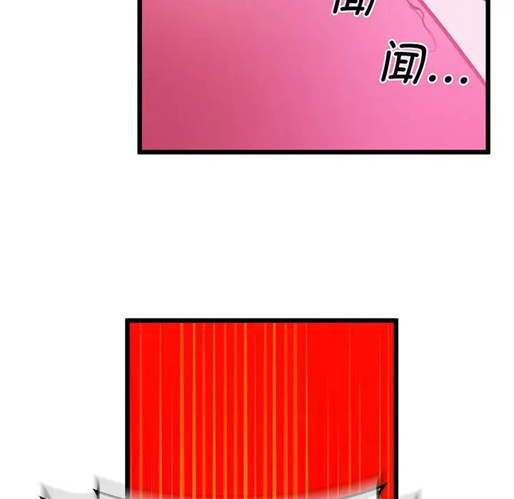 上门男家教第7话