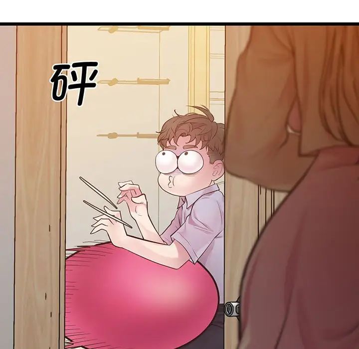 上门男家教第7话