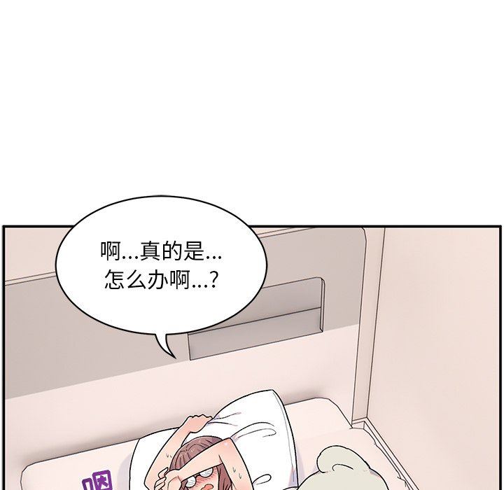 顽皮少女敏儿第10话