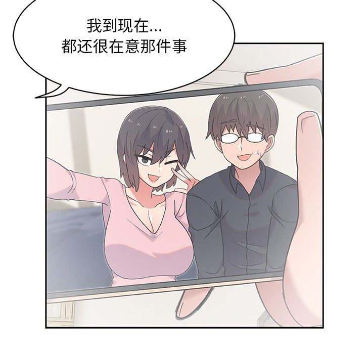 顽皮少女敏儿第10话