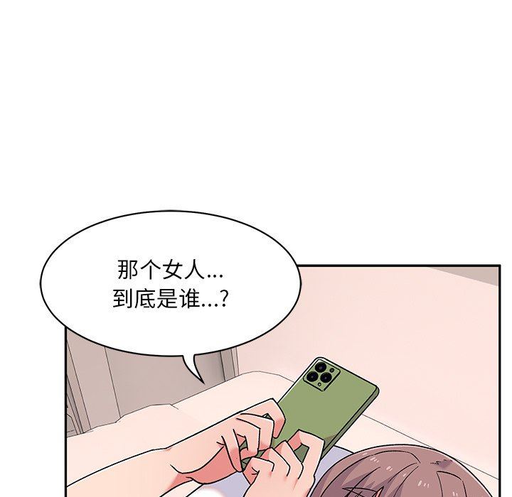 顽皮少女敏儿第10话