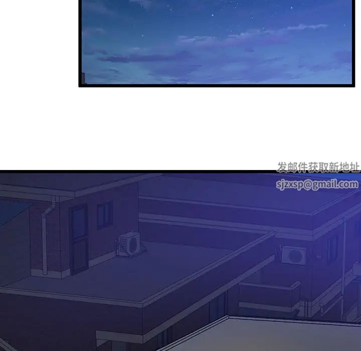 上门男家教第7話