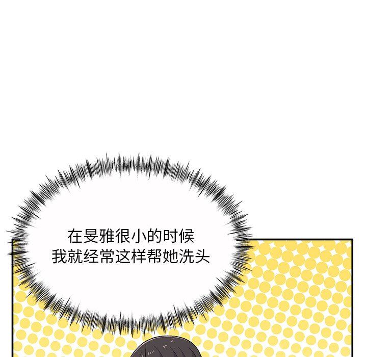 顽皮少女敏儿第10话