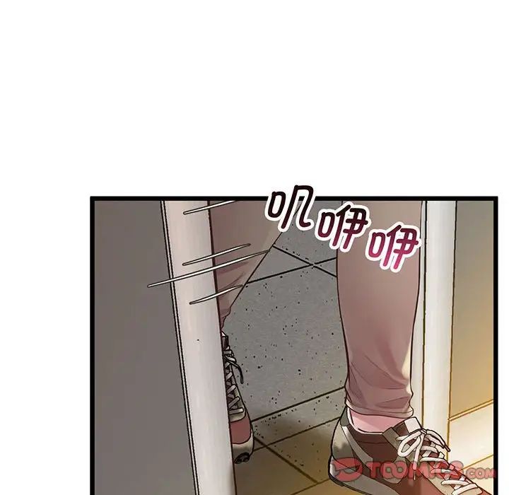 上门男家教第7话