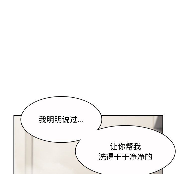 顽皮少女敏儿第10话