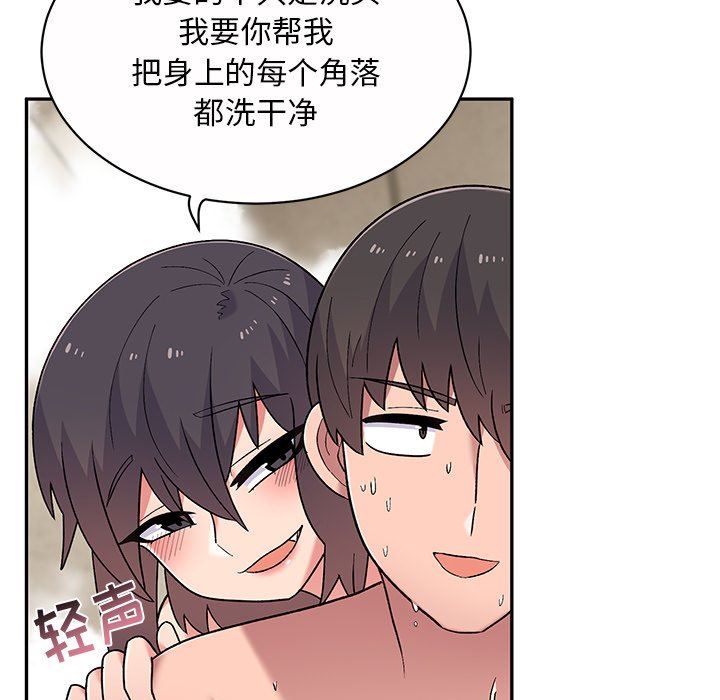 顽皮少女敏儿第10话