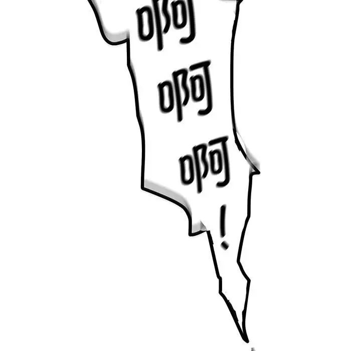 上门男家教第8话