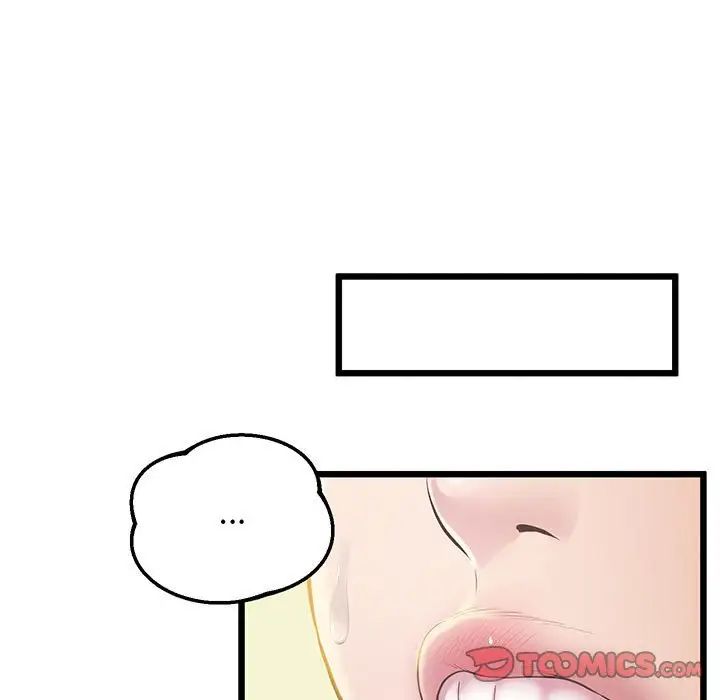 上门男家教第8话