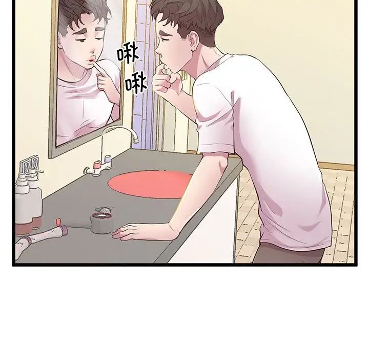 上门男家教第8话