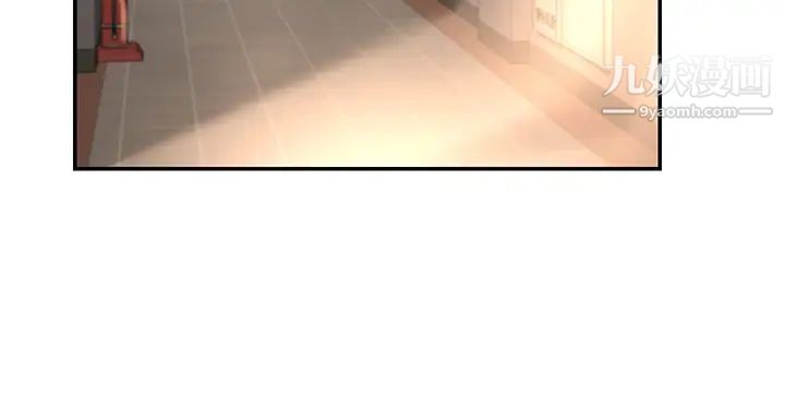 深度交流会第17话-想被你插，想得快疯瞭