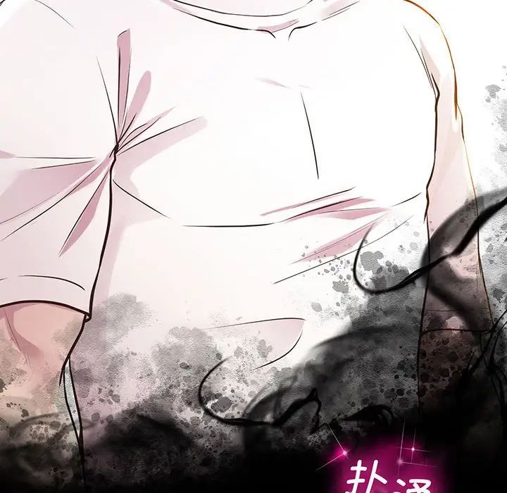 上门男家教第8话