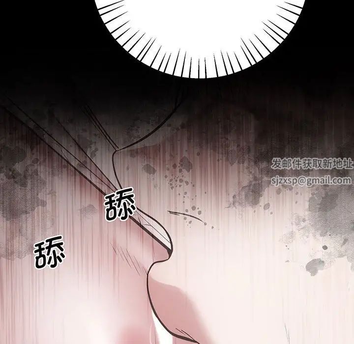 上门男家教第8话