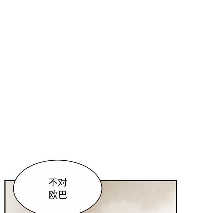 顽皮少女敏儿第10话