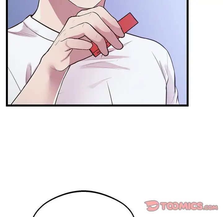 上门男家教第8話