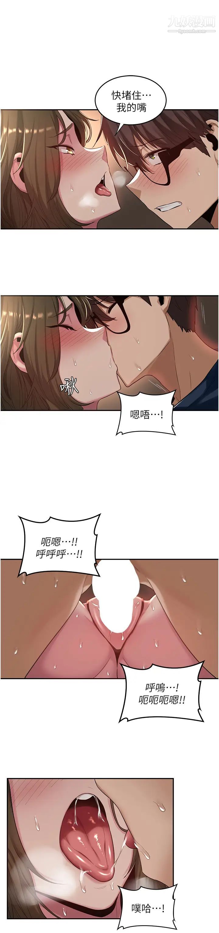 深度交流会第18话-熟女无穷尽的慾望