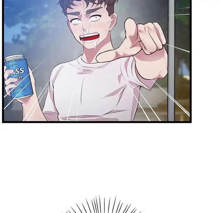 上门男家教第8话