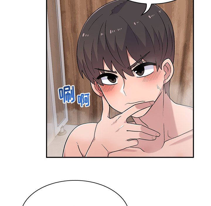 顽皮少女敏儿第11话