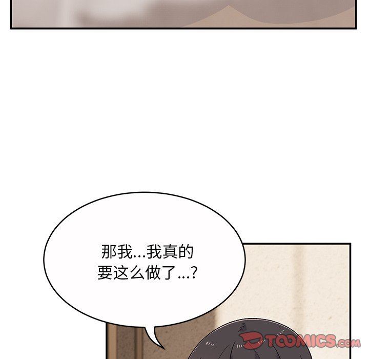 顽皮少女敏儿第11话