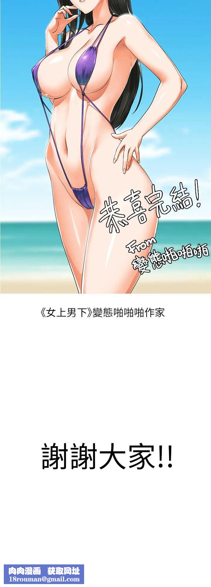 老婆的闺蜜后记