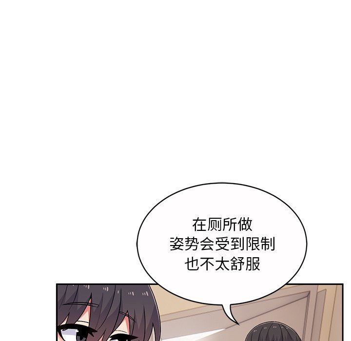 顽皮少女敏儿第11话