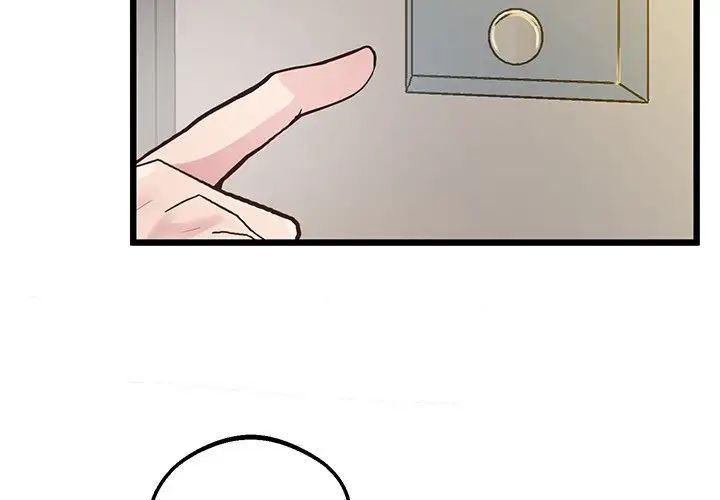 上门男家教第9话