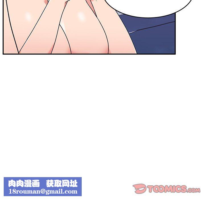 顽皮少女敏儿第11话