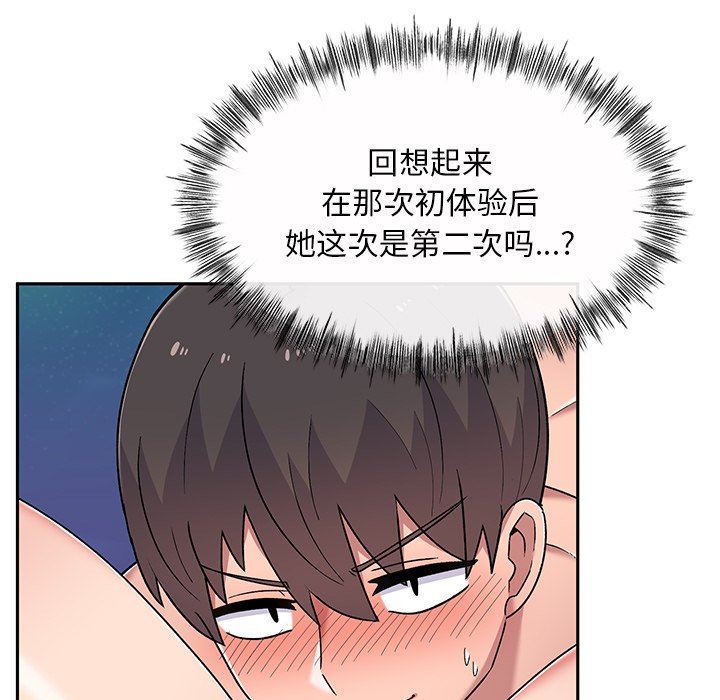 顽皮少女敏儿第11话