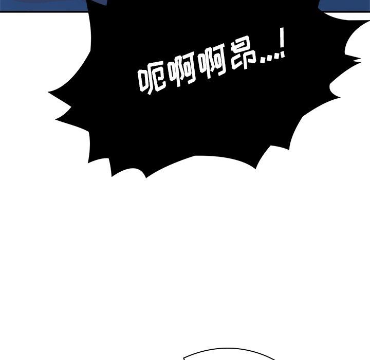 顽皮少女敏儿第11话