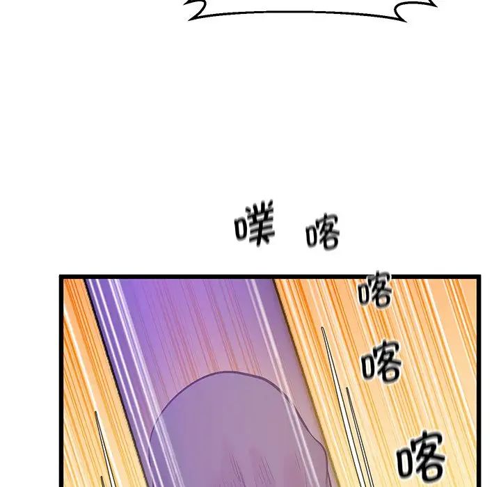 上门男家教第9话