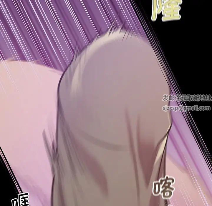 上门男家教第9話