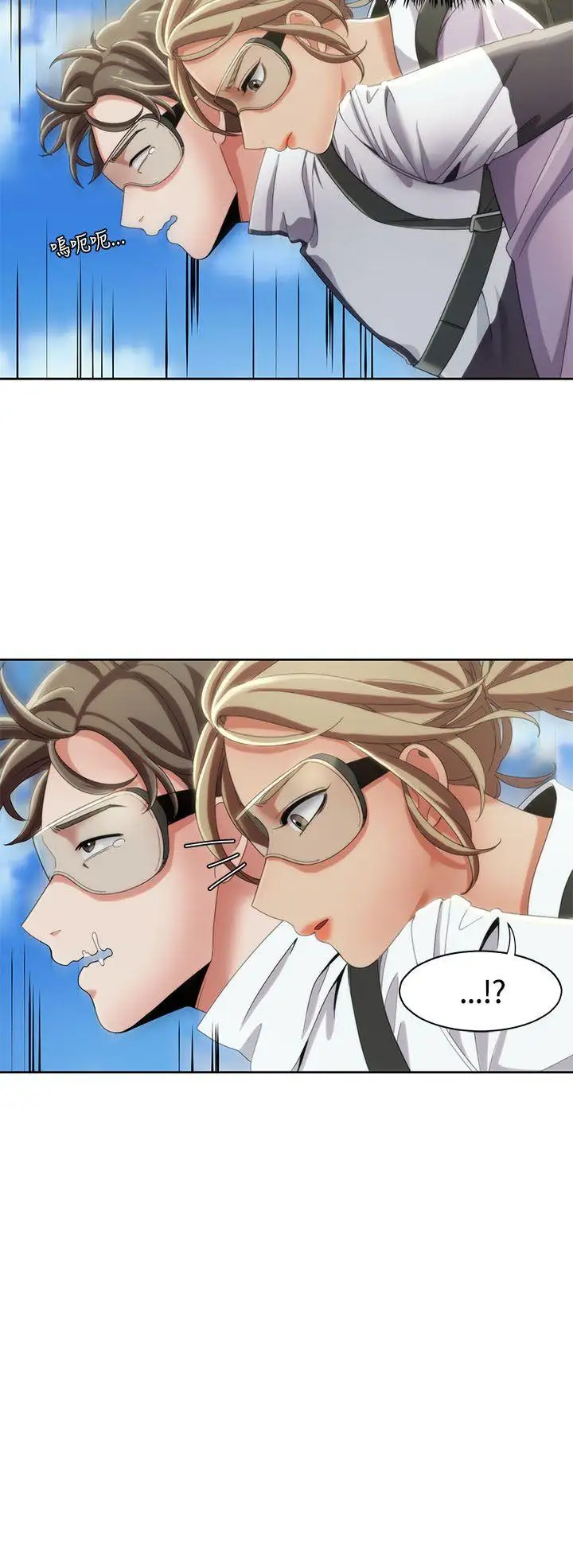 一炮定輸贏第10话