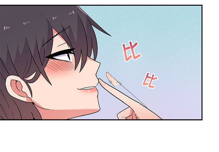 顽皮少女敏儿第12话