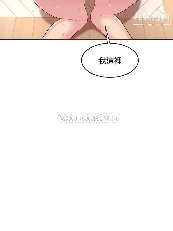 深度交流会第22话-在未开垦的后穴留印