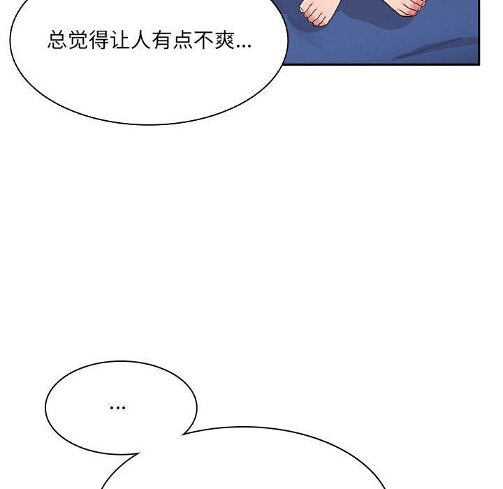 頑皮少女敏兒第12話