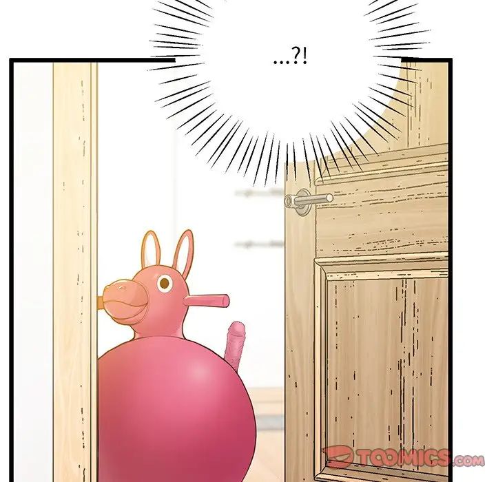 上门男家教第9話