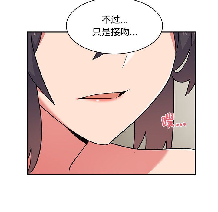 顽皮少女敏儿第12话