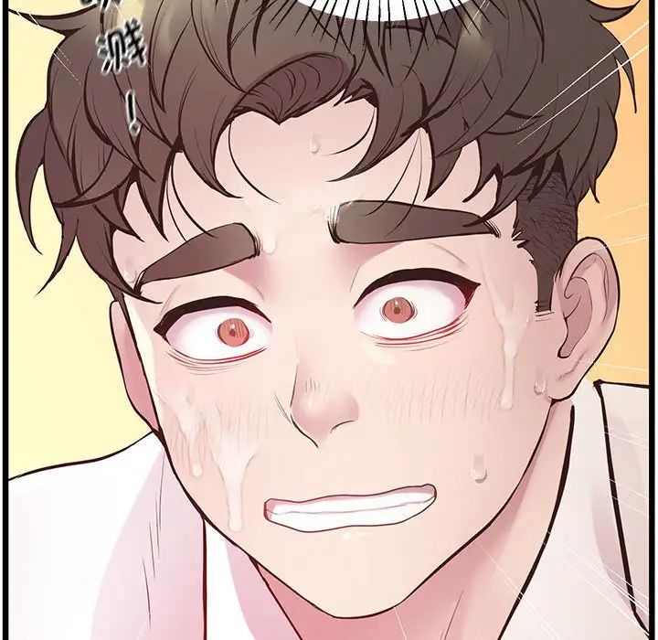 上门男家教第10话