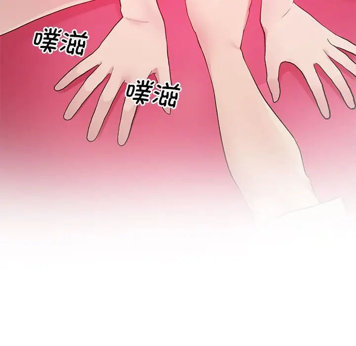 上门男家教第10话